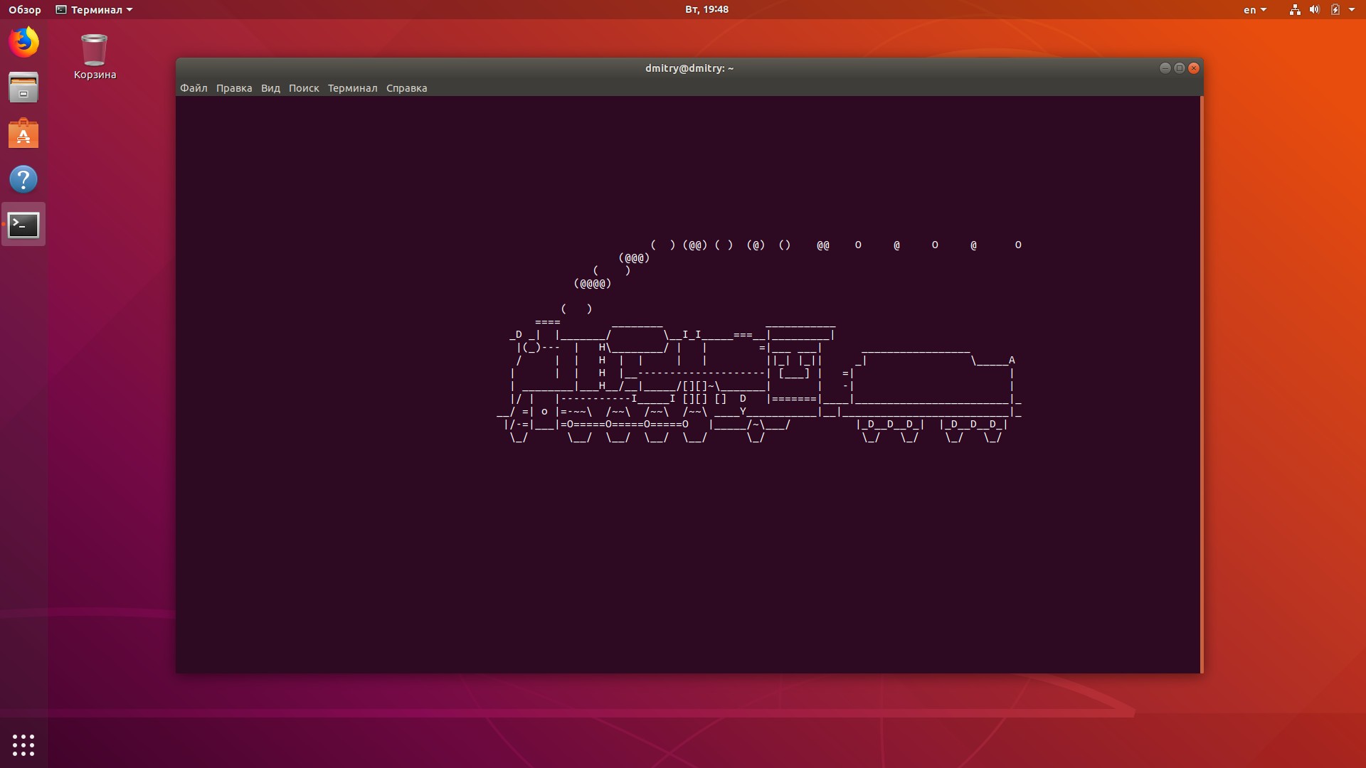 Терминал linux. Красивый терминал линукс. Терминал Ubuntu. Красивый терминал Ubuntu. Linux терминальная Графика.